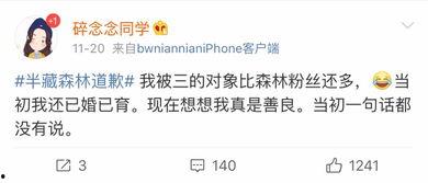 娱乐吃瓜酱买爵位,揭秘买爵位背后的娱乐江湖