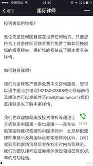 娱乐吃瓜君被谁起诉