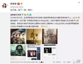 娱乐圈吃瓜微博号是谁的,揭秘幕后真相的神秘博主