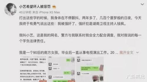 2021星象娱乐圈吃瓜,八卦风云再起,明星命运大揭秘